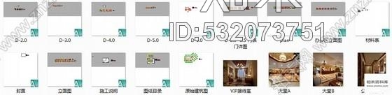 施工图上海某西班牙风格售楼处室内装修施工图含效果cad施工图下载【ID:532073751】