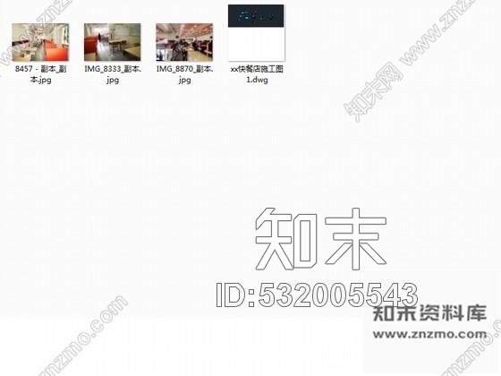 施工图厦门某时尚快餐店室内装修施工图含实景cad施工图下载【ID:532005543】