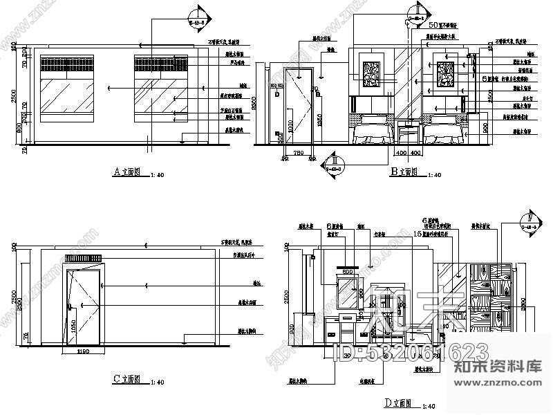 施工图北京四星酒店两套标房施工图cad施工图下载【ID:532061623】