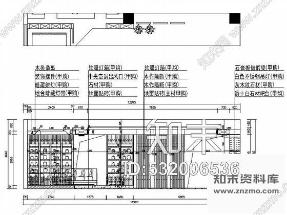 施工图山东广场中式咖啡厅室内装修图含效果cad施工图下载【ID:532006536】