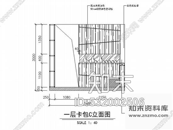 施工图江苏现代风格韩国料理店装修施工图cad施工图下载【ID:532002506】