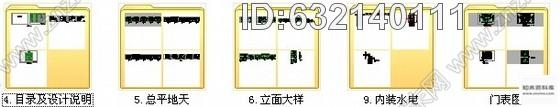 施工图重庆现代三级甲等综合性医院住院部设计施工图含水电图cad施工图下载【ID:632140111】