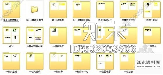 施工图南京某时尚主题酒店室内装修图cad施工图下载【ID:532053686】