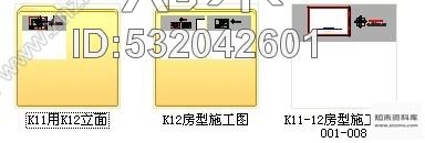 施工图深圳蛇口某国际大酒店K11-12房型客房装修图施工图下载【ID:532042601】