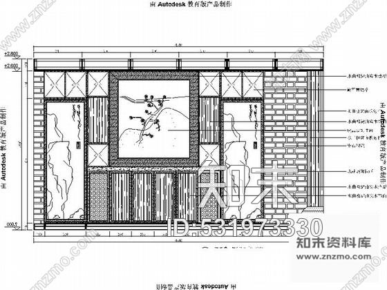 施工图大理中式典雅大气别墅室内设计CAD施工图(含效果图施工图下载【ID:531973330】