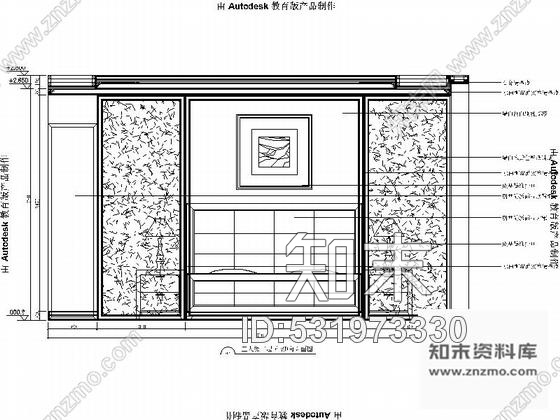 施工图大理中式典雅大气别墅室内设计CAD施工图(含效果图施工图下载【ID:531973330】