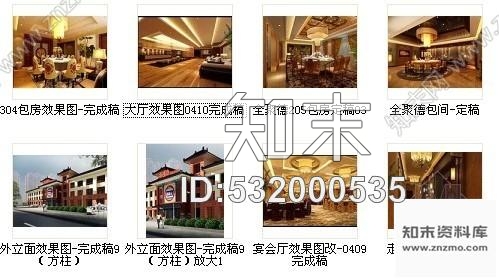 施工图河北特色品牌新中式烤鸭店装修图含效果cad施工图下载【ID:532000535】