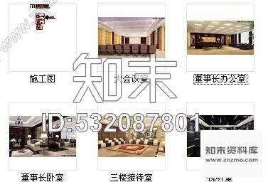 施工图武汉进出口重点集团公司现代办公楼装修施工图含效果施工图下载【ID:532087801】