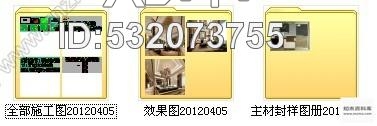 施工图江西绿色低碳高档住宅售楼处室内装饰施工图含效果cad施工图下载【ID:532073755】