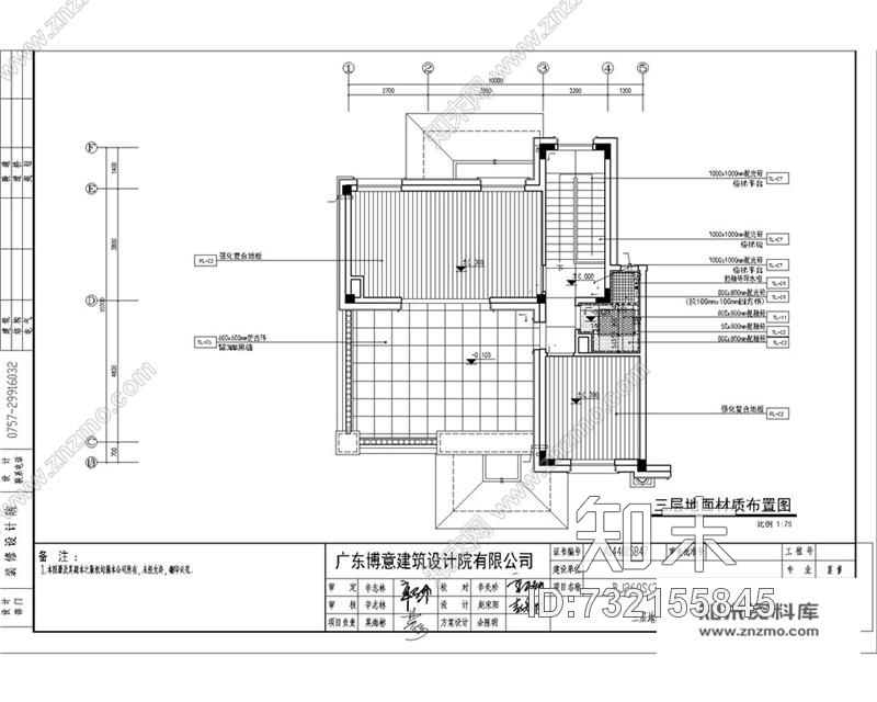 碧桂园址山BJ260(3S)左户别墅样板房施工图下载【ID:732155845】