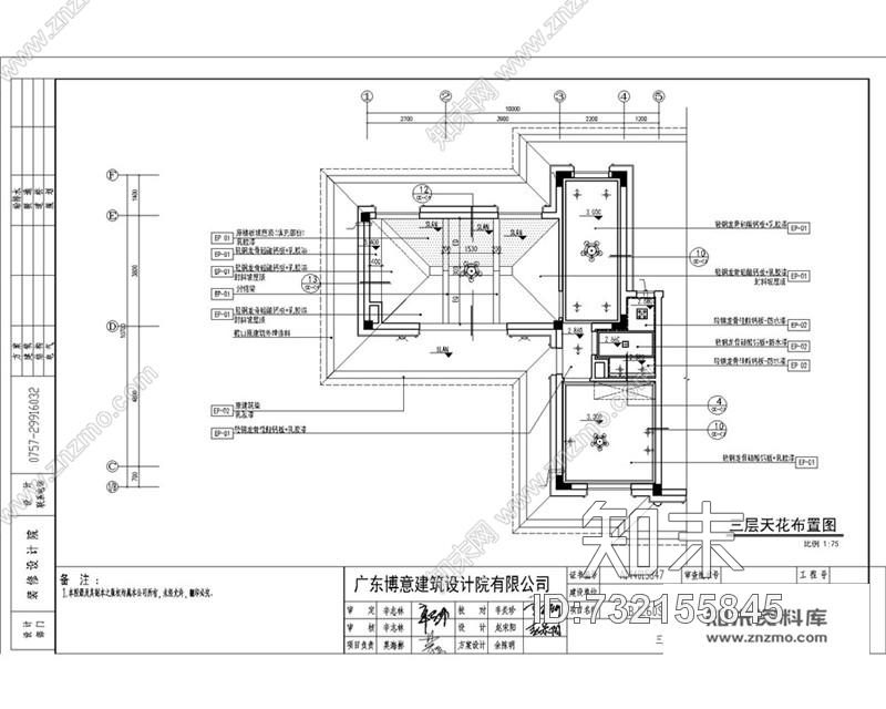 碧桂园址山BJ260(3S)左户别墅样板房施工图下载【ID:732155845】