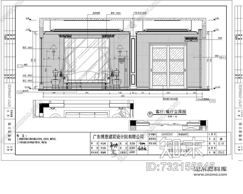 碧桂园址山BJ260(3S)左户别墅样板房施工图下载【ID:732155845】