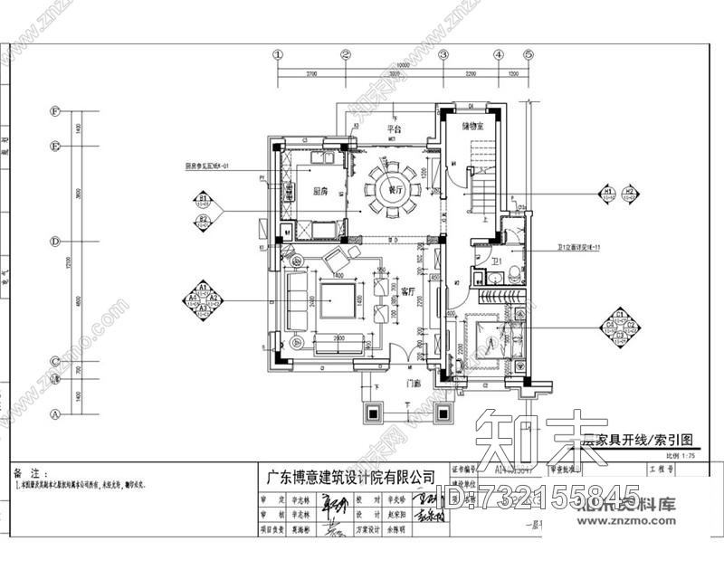 碧桂园址山BJ260(3S)左户别墅样板房施工图下载【ID:732155845】