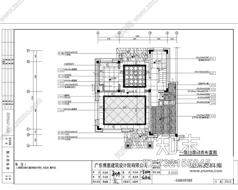 碧桂园址山BJ260(3S)左户别墅样板房施工图下载【ID:732155845】