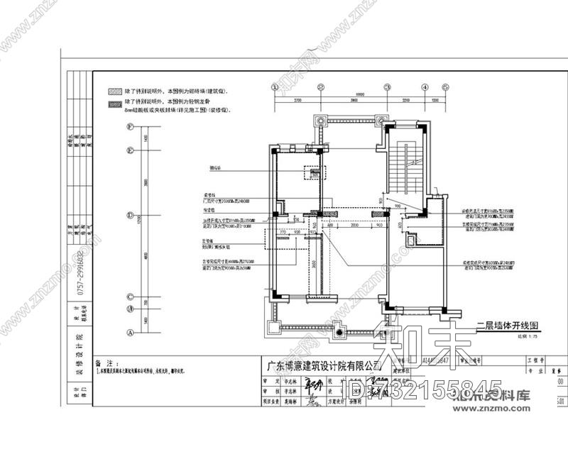 碧桂园址山BJ260(3S)左户别墅样板房施工图下载【ID:732155845】