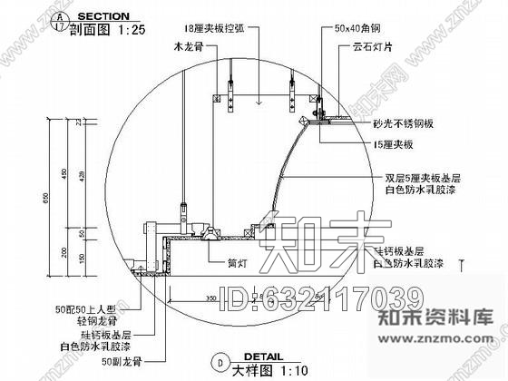 施工图某洗浴中心浴区设计装修图cad施工图下载【ID:632117039】