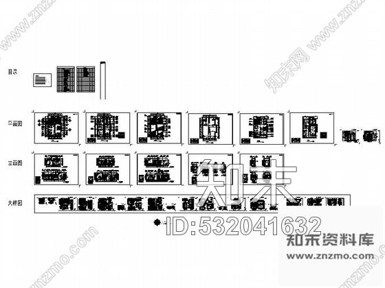 施工图重庆某现代高档酒店客房室内设计装修图cad施工图下载【ID:532041632】