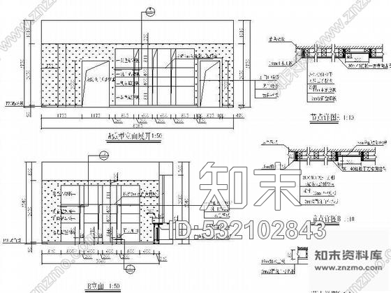 施工图现代小会议室装修图cad施工图下载【ID:532102843】