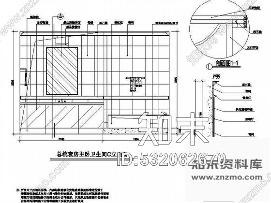 施工图总统套房装修图cad施工图下载【ID:532062670】