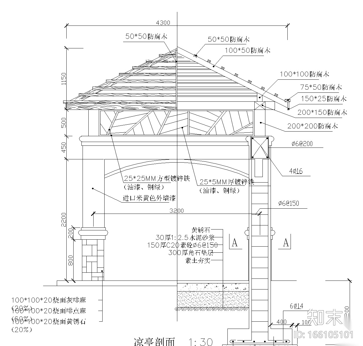 凉亭cad施工图施工图下载