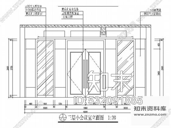 施工图广东某民俗酒店三层会议区施工图cad施工图下载【ID:532091885】