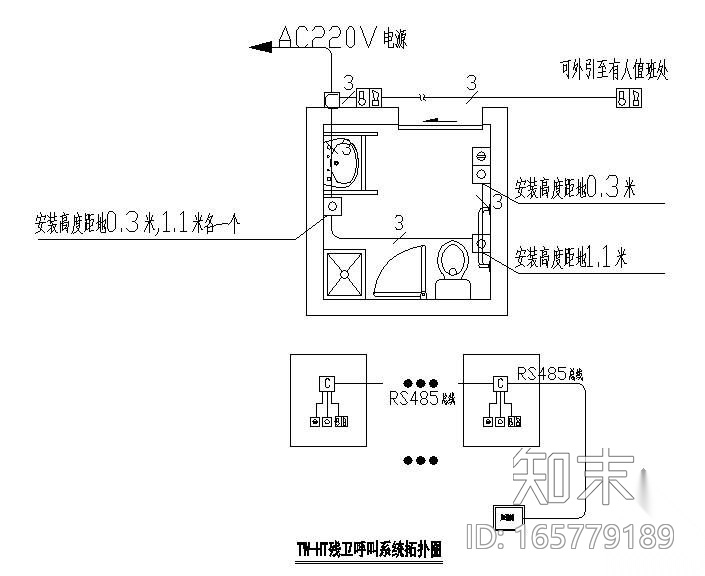 无障碍设计-tw-ht残卫呼叫系统图施工图下载【id:165779189】