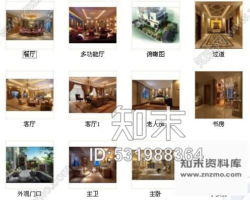 施工图经典三层单体花园别墅室内装修图含效果施工图下载【ID:531988364】