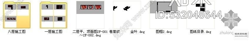 施工图苏州某大酒店装饰工程施工图cad施工图下载【ID:532048644】