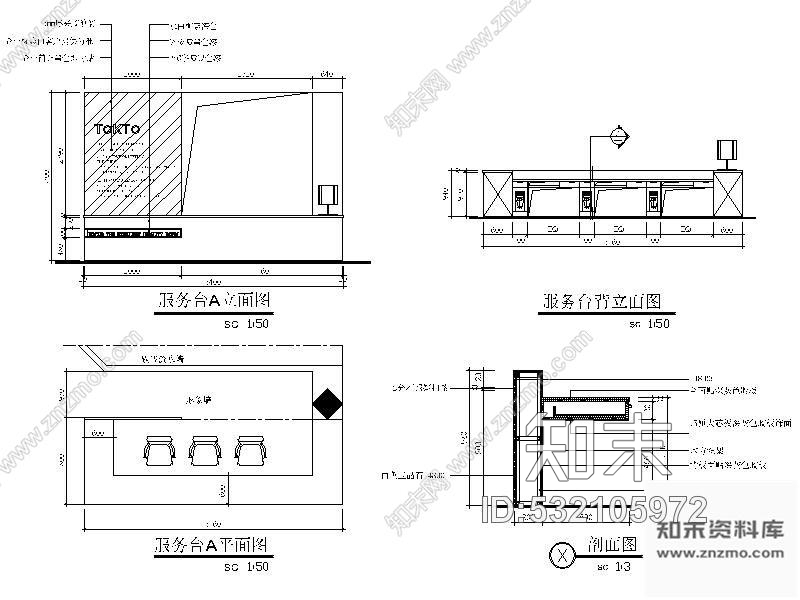 施工图某陶瓷展厅装修图(含效果)cad施工图下载【ID:532105972】