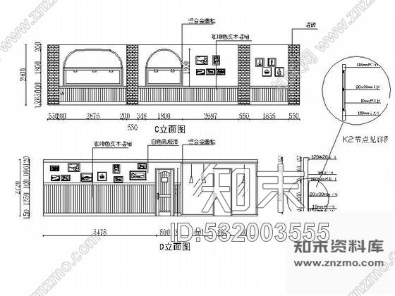 施工图青岛意式风格咖啡厅装修施工图cad施工图下载【ID:532003555】