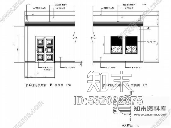 施工图重庆某污水处理厂多功能厅装修图施工图下载【ID:532092875】