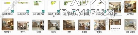 施工图江苏某现代中式双层别墅室内装修施工图含效果cad施工图下载【ID:531972324】