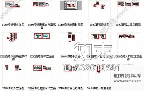 施工图浙江SOHO酒吧室内装修图cad施工图下载【ID:532016591】