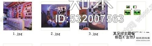 施工图某足球主题餐厅设计装修图含效果cad施工图下载【ID:532007563】