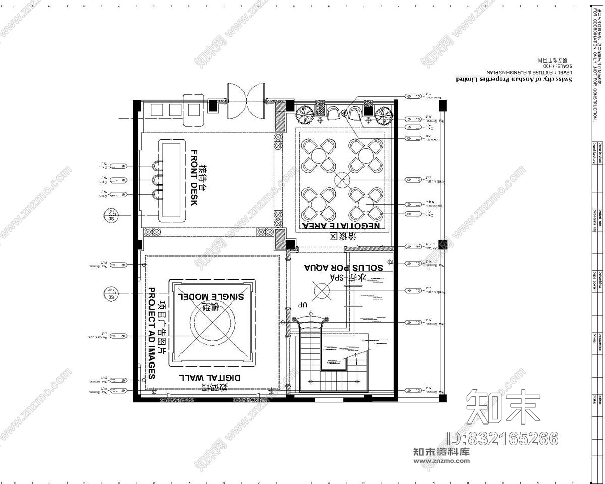 云澜湾置业-浪漫大气的售楼处施工图含效果图-科林斯&amp;建筑师.事务所施工图下载【ID:832165266】