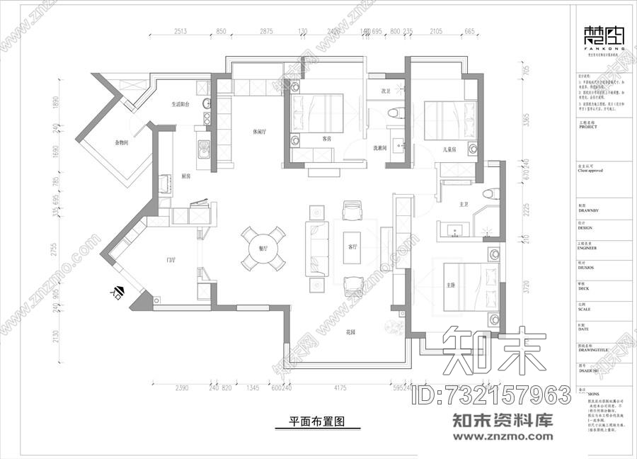 成都梵空设计--锦瑟cad施工图下载【ID:732157963】