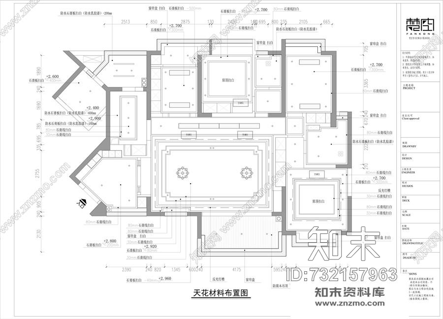 成都梵空设计--锦瑟cad施工图下载【ID:732157963】