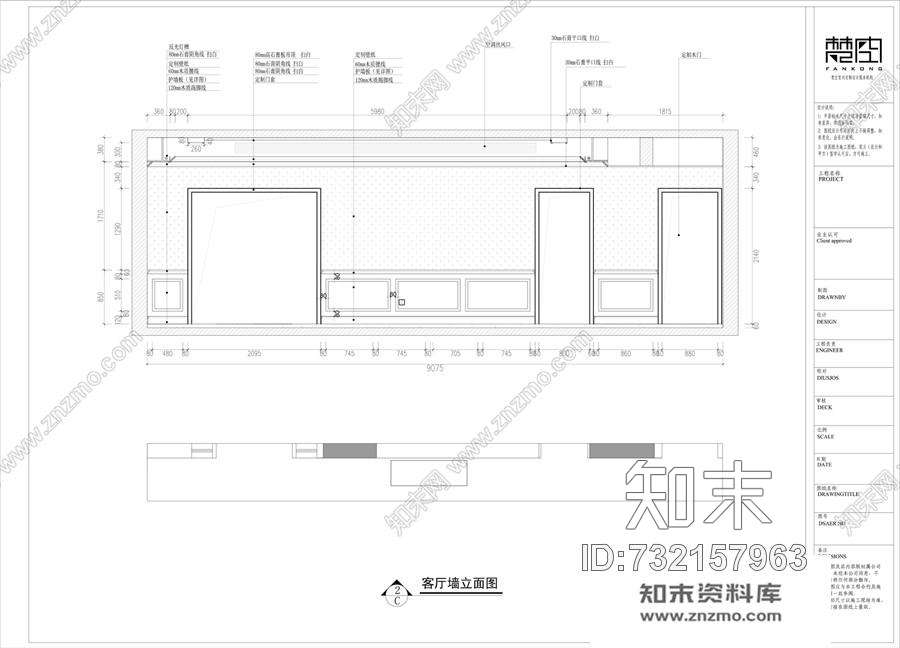 成都梵空设计--锦瑟cad施工图下载【ID:732157963】