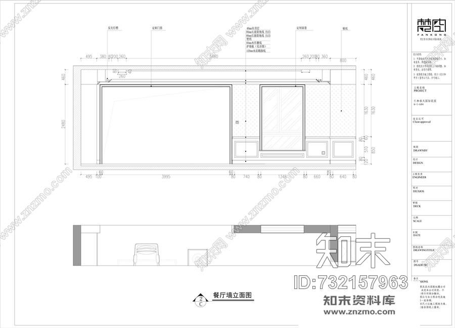 成都梵空设计--锦瑟cad施工图下载【ID:732157963】