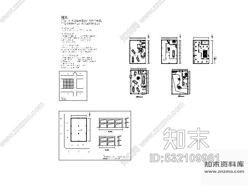 施工图某车展示装修图(含效果)cad施工图下载【ID:532109981】