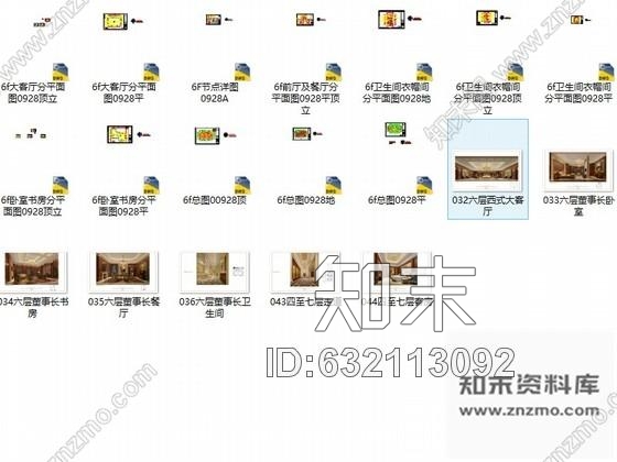 施工图苏州奢华欧式风格商务会所六层董事区室内装修图含效果cad施工图下载【ID:632113092】
