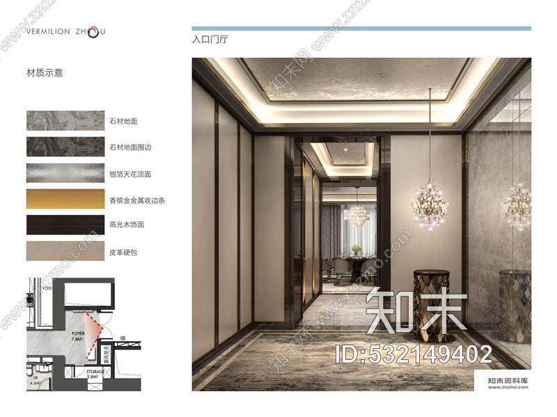 上海朱周空间重庆凯德来福士公寓样板房丨效果图cad施工图下载【ID:532149402】