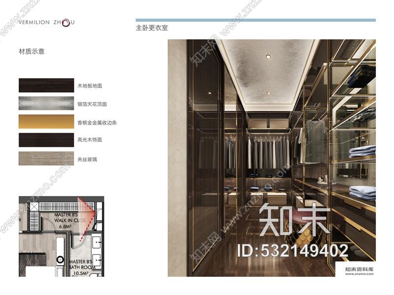 上海朱周空间重庆凯德来福士公寓样板房丨效果图cad施工图下载【ID:532149402】