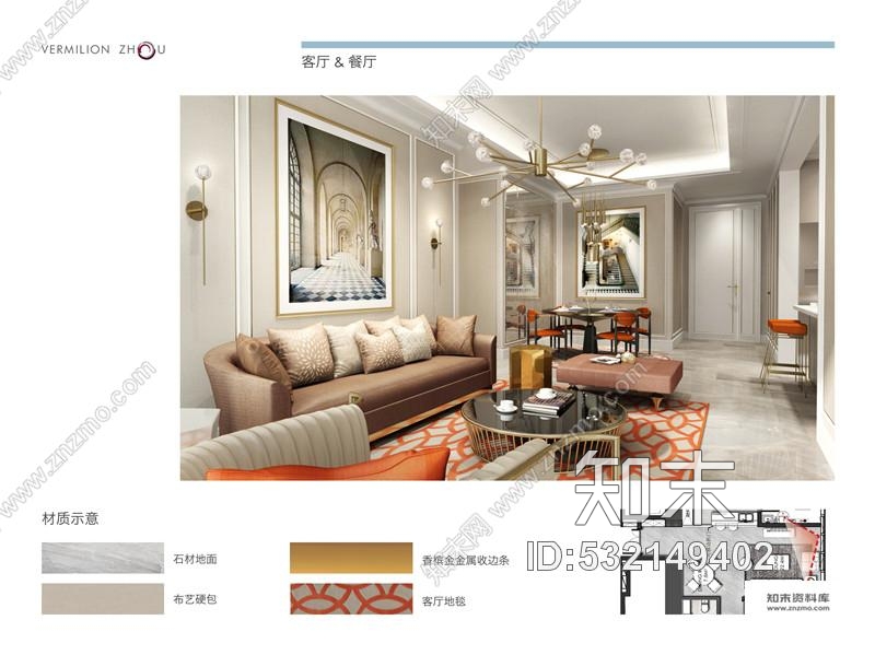 上海朱周空间重庆凯德来福士公寓样板房丨效果图cad施工图下载【ID:532149402】