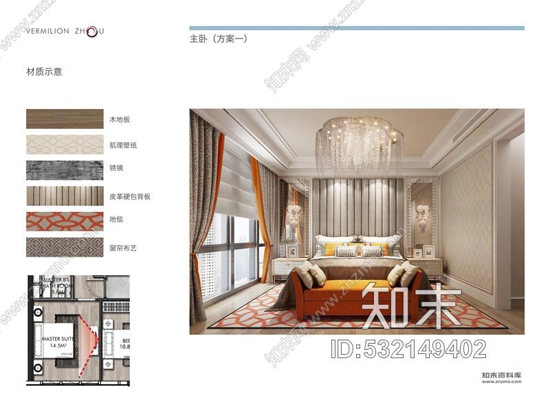 上海朱周空间重庆凯德来福士公寓样板房丨效果图cad施工图下载【ID:532149402】