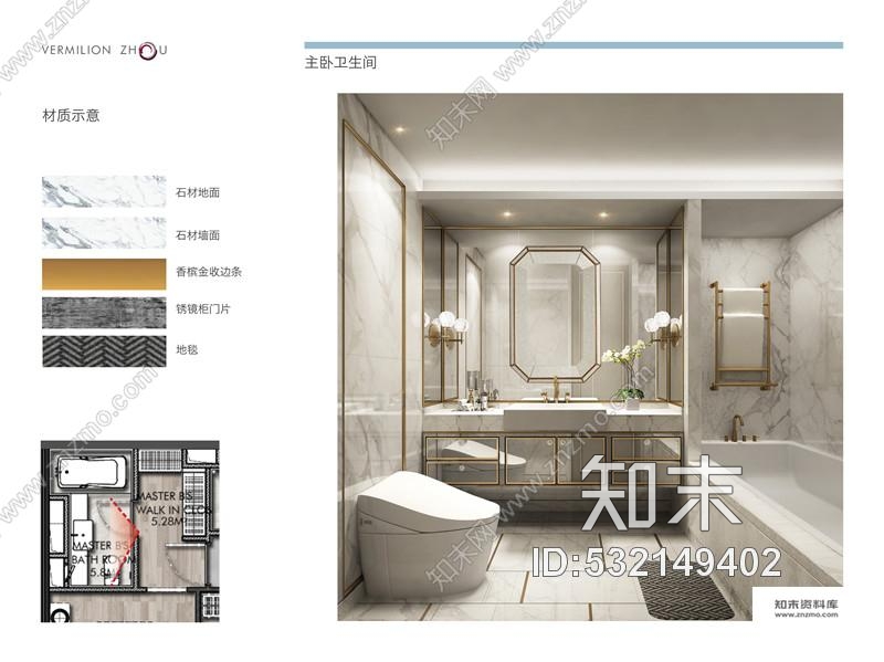 上海朱周空间重庆凯德来福士公寓样板房丨效果图cad施工图下载【ID:532149402】