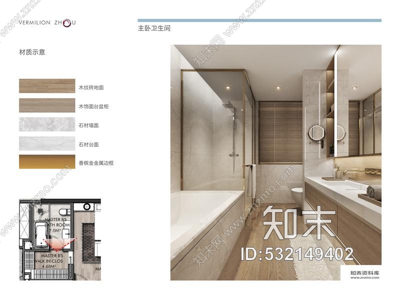 上海朱周空间重庆凯德来福士公寓样板房丨效果图cad施工图下载【ID:532149402】