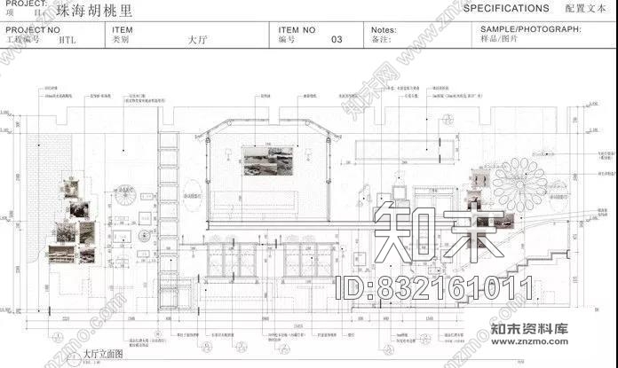 胡桃里音乐餐厅12套合集丨软装设计+CAD施工图+效果图+预算丨4.2G施工图下载【ID:832161011】