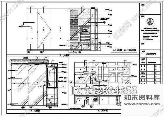 施工图四星级标准客房图纸cad施工图下载【ID:532064655】