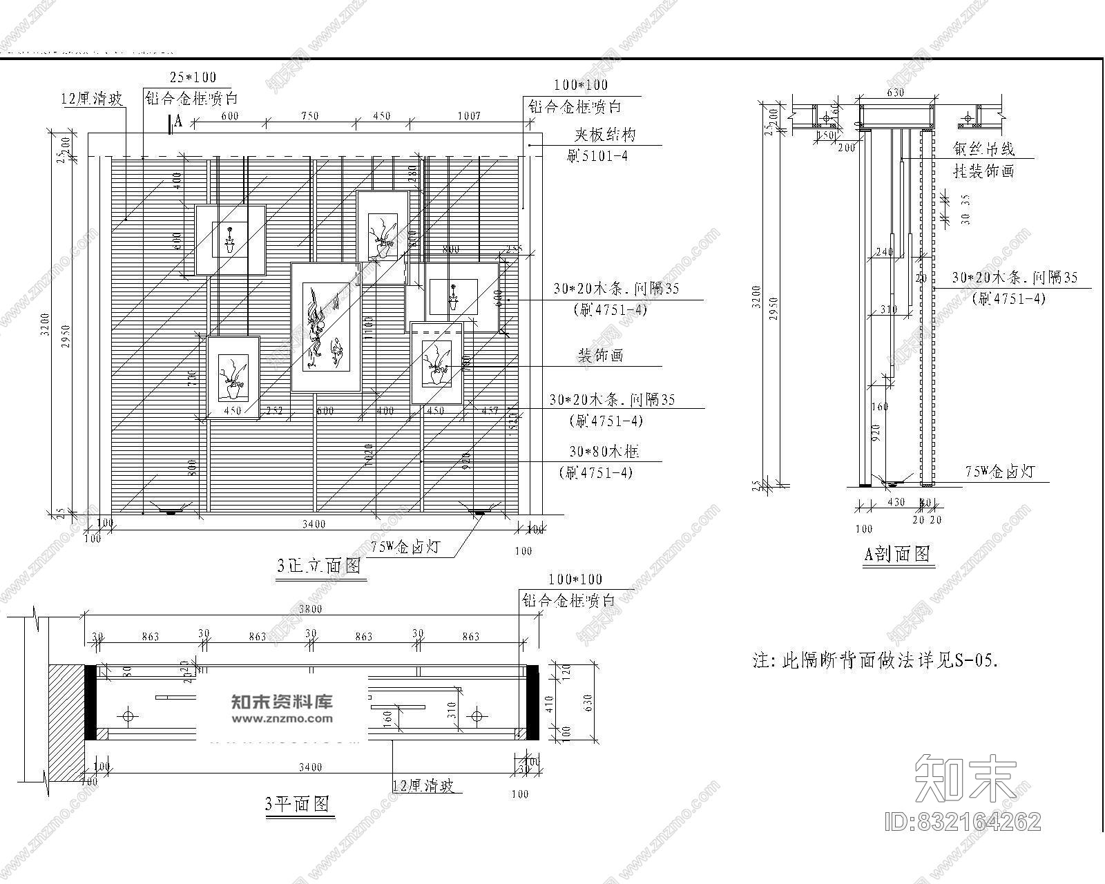 重庆-品牌家具旗舰店卖场装修cad施工图施工图下载【ID:832164262】